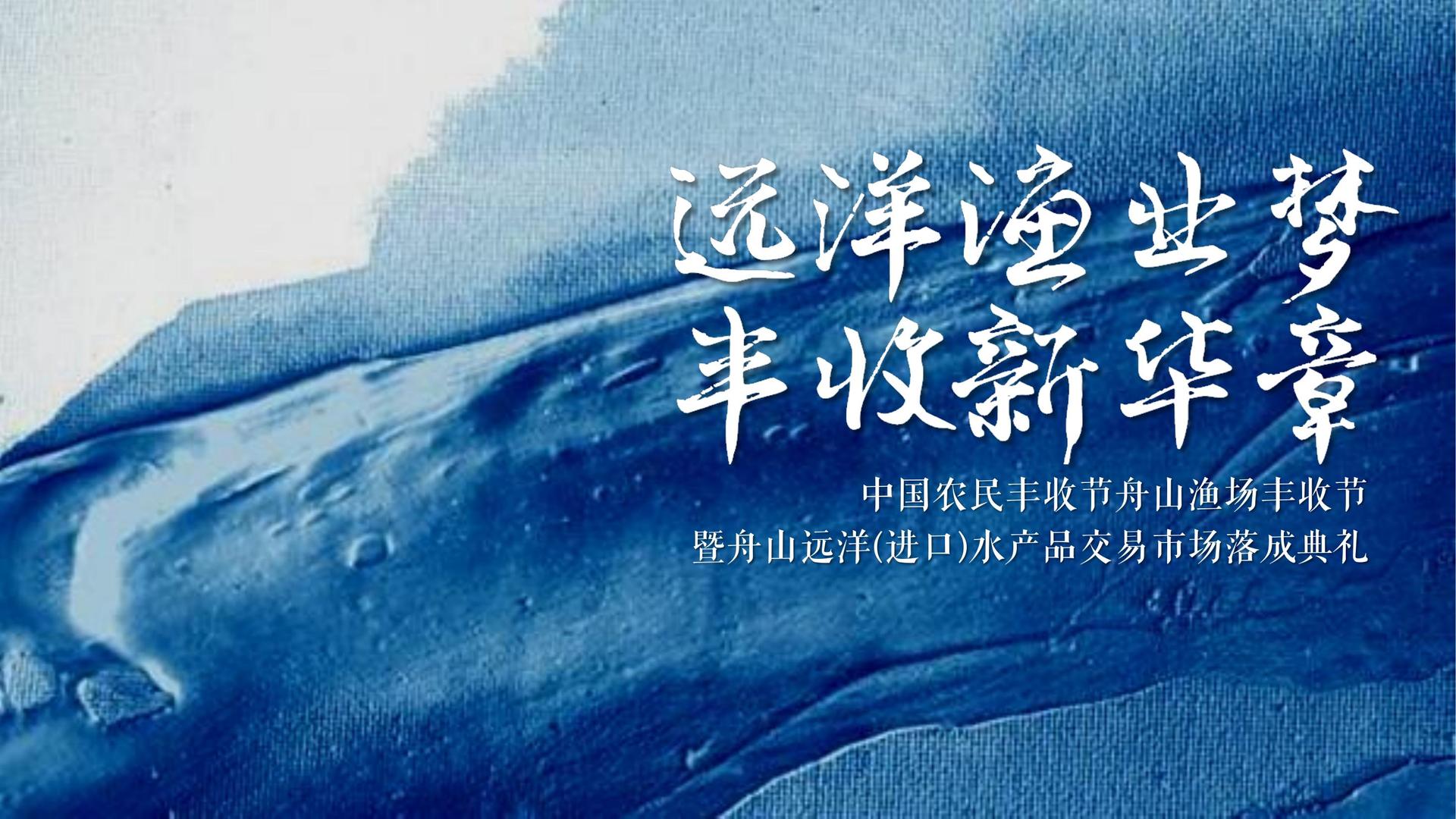 天启宏信文化文化完成重点文化项目阶段性成果发布